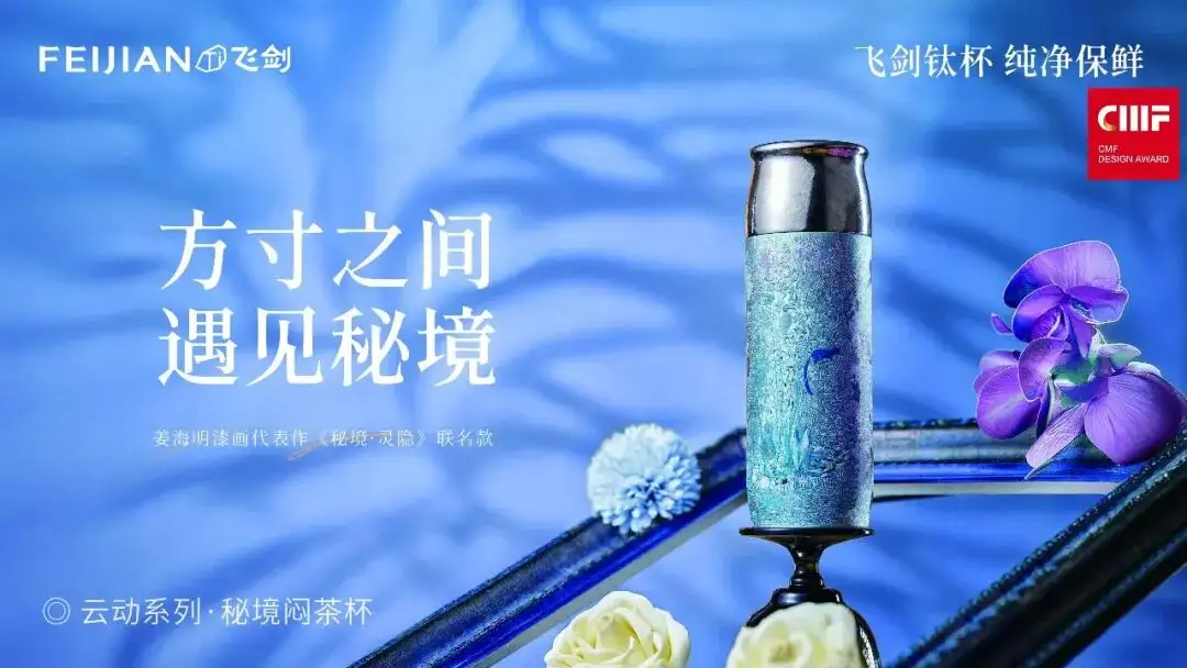2026国际CMF设计奖 | 入围作品公示(下）（图ZMTU5NjA5NDg=） - 资讯 - 站酷设计师国际CMF设计奖原创素材 - 站酷ZCOOL