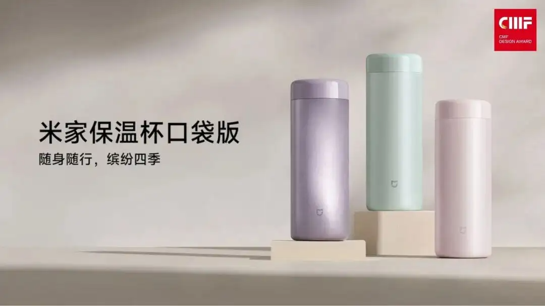 2026国际CMF设计奖 | 入围作品公示(下）（图ZMTU5NjA5Njg=） - 资讯 - 站酷设计师国际CMF设计奖原创素材 - 站酷ZCOOL