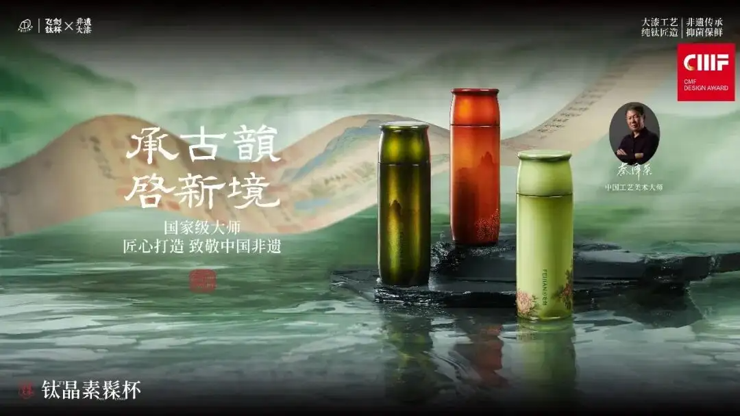 2026国际CMF设计奖 | 入围作品公示(下）（图ZMTU5NjA5NzY=） - 资讯 - 站酷设计师国际CMF设计奖原创素材 - 站酷ZCOOL