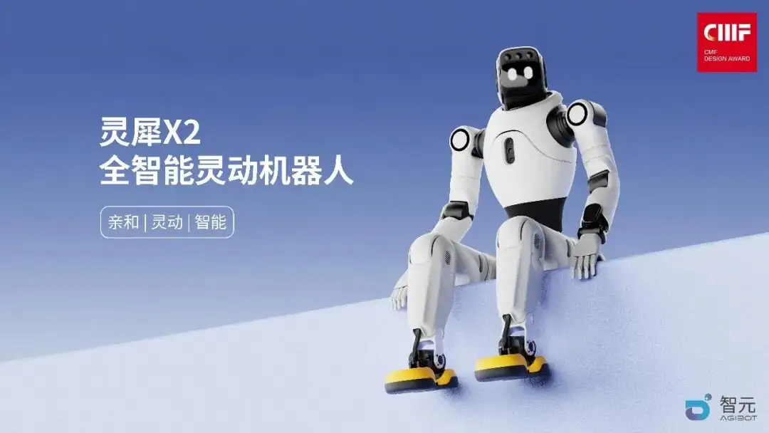 2026国际CMF设计奖 | 入围作品公示(下）（图ZMTU5NjEwMjg=） - 资讯 - 站酷设计师国际CMF设计奖原创素材 - 站酷ZCOOL