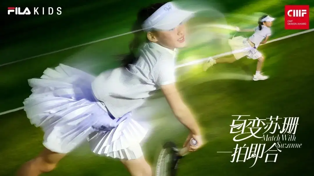 2026国际CMF设计奖 | 入围作品公示(下）（图ZMTU5NjEwOTI=） - 资讯 - 站酷设计师国际CMF设计奖原创素材 - 站酷ZCOOL