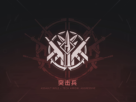剪影职业图标（个人主页-ZNzQyNzM2Mjg=） - 游戏UI - 站酷设计师沐川云汐原创素材 - 站酷ZCOOL