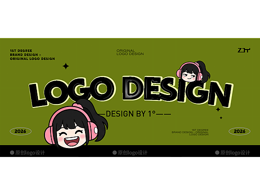 logo集