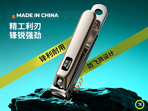 锐技系列-指甲刀详情页-合集（个人主页-ZNzQyNzQxMTY=） - 电商 - 站酷设计师双一囍Ninety原创素材 - 站酷ZCOOL
