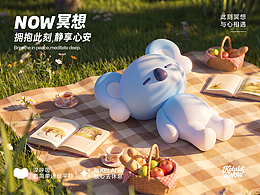 为生活按下暂停键 | 治愈系助眠IP——「柯拉拉」