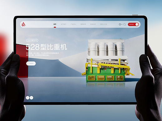 金麦提升官网升级｜让好产品，拥有更好的线上形象
