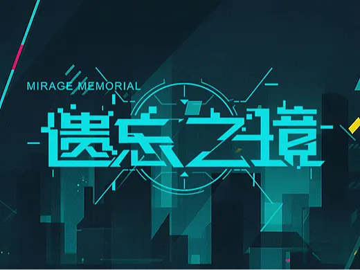 日系唯美二次元手游巨作-[遗忘之镜]美术UI项目