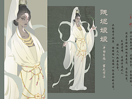 古风系列