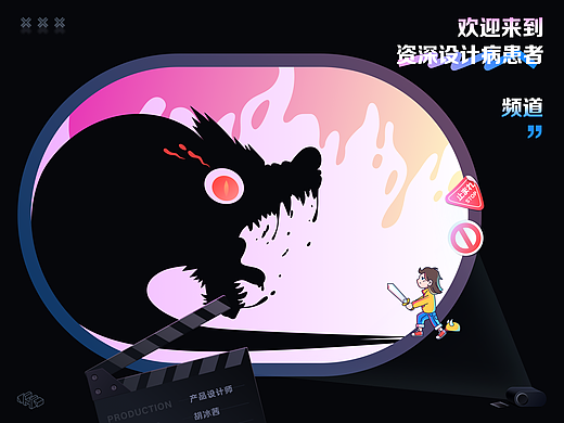 作品集｜研 几 · 履 迹