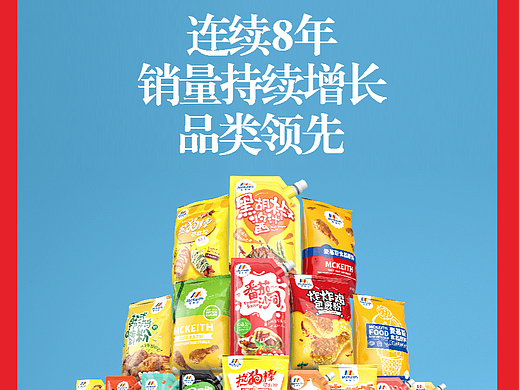 酱料包装设计公司怎么选？2026年判断一家设计公司是否真能解决产品销量的4个标准