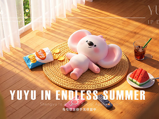 声屿APP｜陪伴型IP「屿屿YUYU」声海声音守护