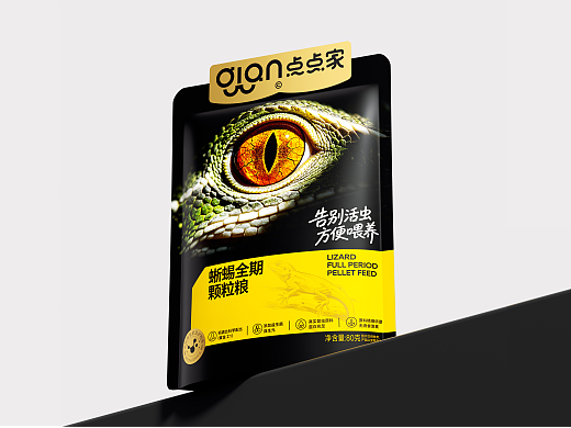 点点家X大括号｜蜥蜴全期颗粒粮宠物粮包装设计