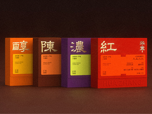 🟢包装设计｜红浓陈醇