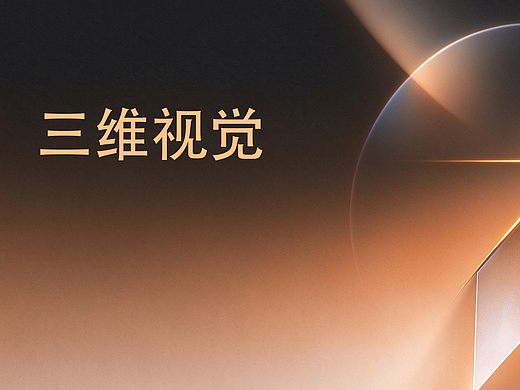 8-10月份工作图 