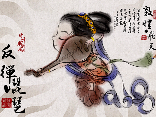 当千年敦煌遇见Q版萌力——让古老艺术“活”起来！