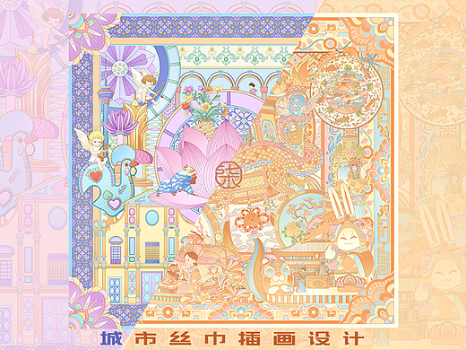 城市丝巾插画