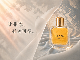 Xiao Liang 香水