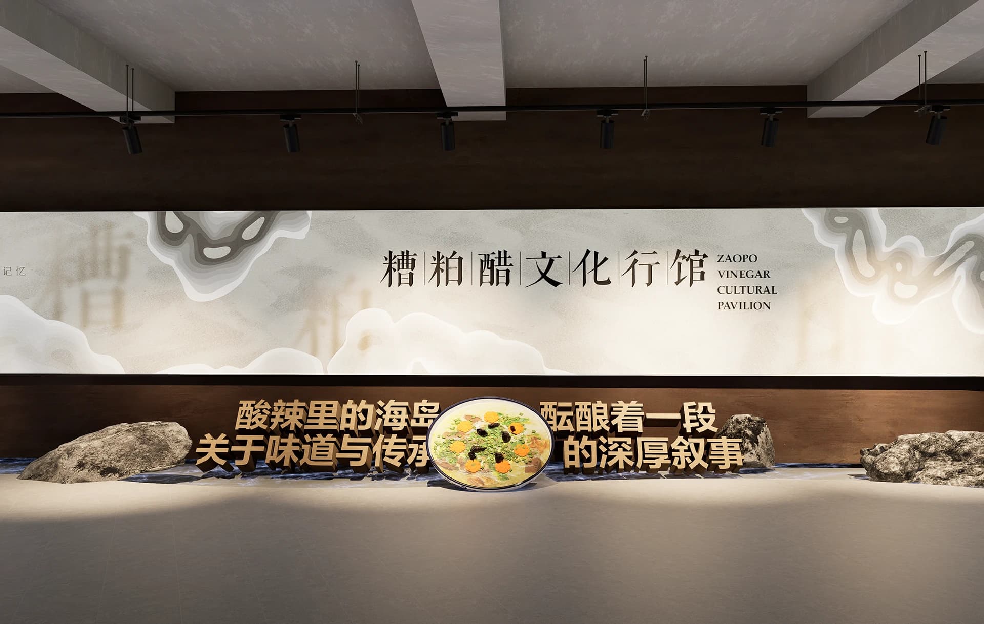 水与陶之间：糟粕醋非遗展馆的空间叙事-森克思科技（图ZMTU5NjcyNjg=） - 观点 - 站酷设计师森克思科技原创素材 - 站酷ZCOOL