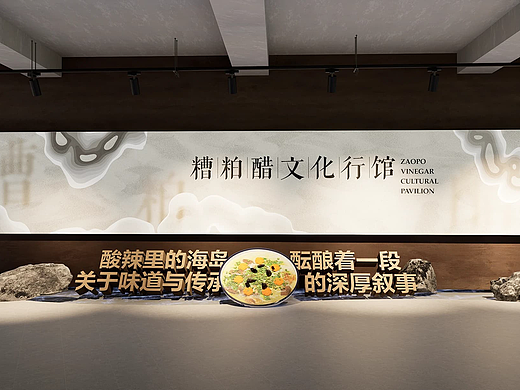 水与陶之间：糟粕醋非遗展馆的空间叙事-森克思科技