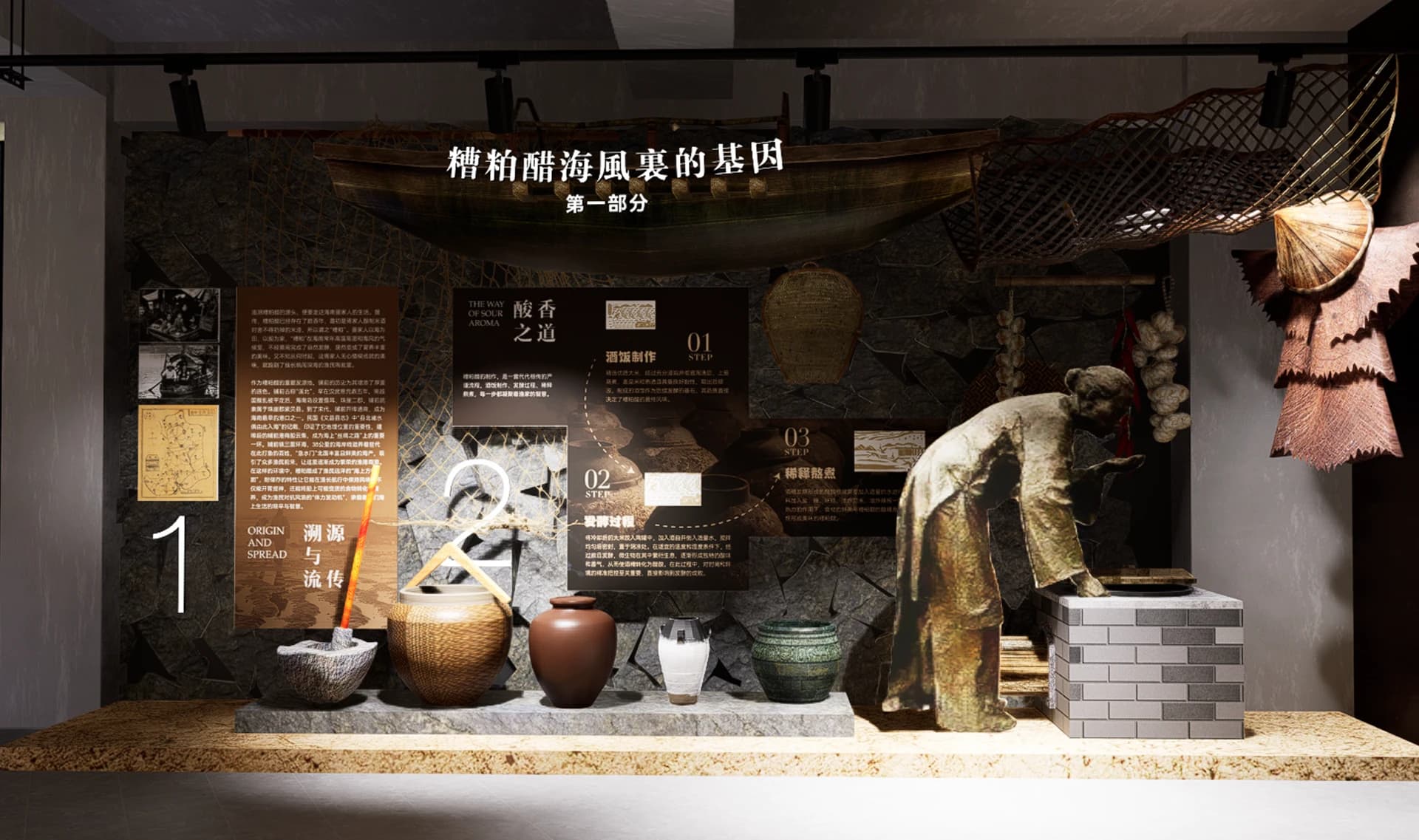 水与陶之间：糟粕醋非遗展馆的空间叙事-森克思科技（图ZMTU5NjcyOTY=） - 观点 - 站酷设计师森克思科技原创素材 - 站酷ZCOOL