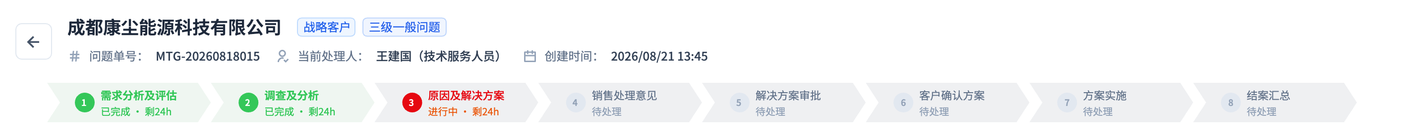 想让B端系统更高效,设计师该做对哪些细节?(图ZMTU5Njg5MDg=) - 观点 - 站酷设计师麦麦爱可乐原创素材 - 站酷ZCOOL