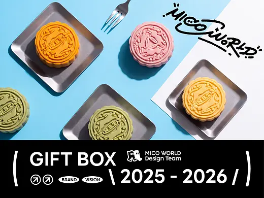 【2025-2026米可世界礼盒包装选集】