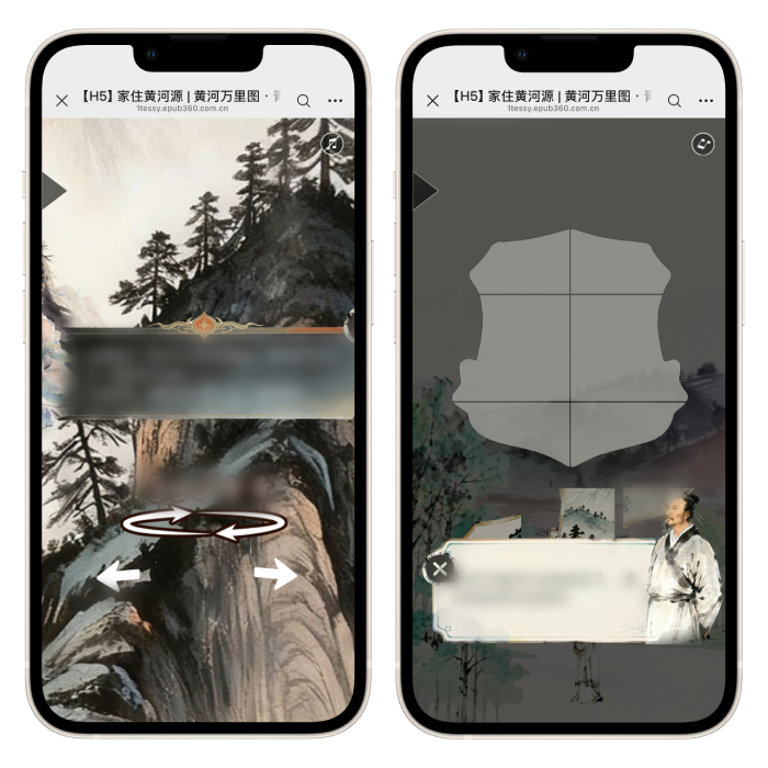 意派Epub360丨想做让人印象深刻的H5？试试多种创意形式融合这条路（图ZMTU5NjkyMjA=） - 资讯 - 站酷设计师HTML5创意营销原创素材 - 站酷ZCOOL