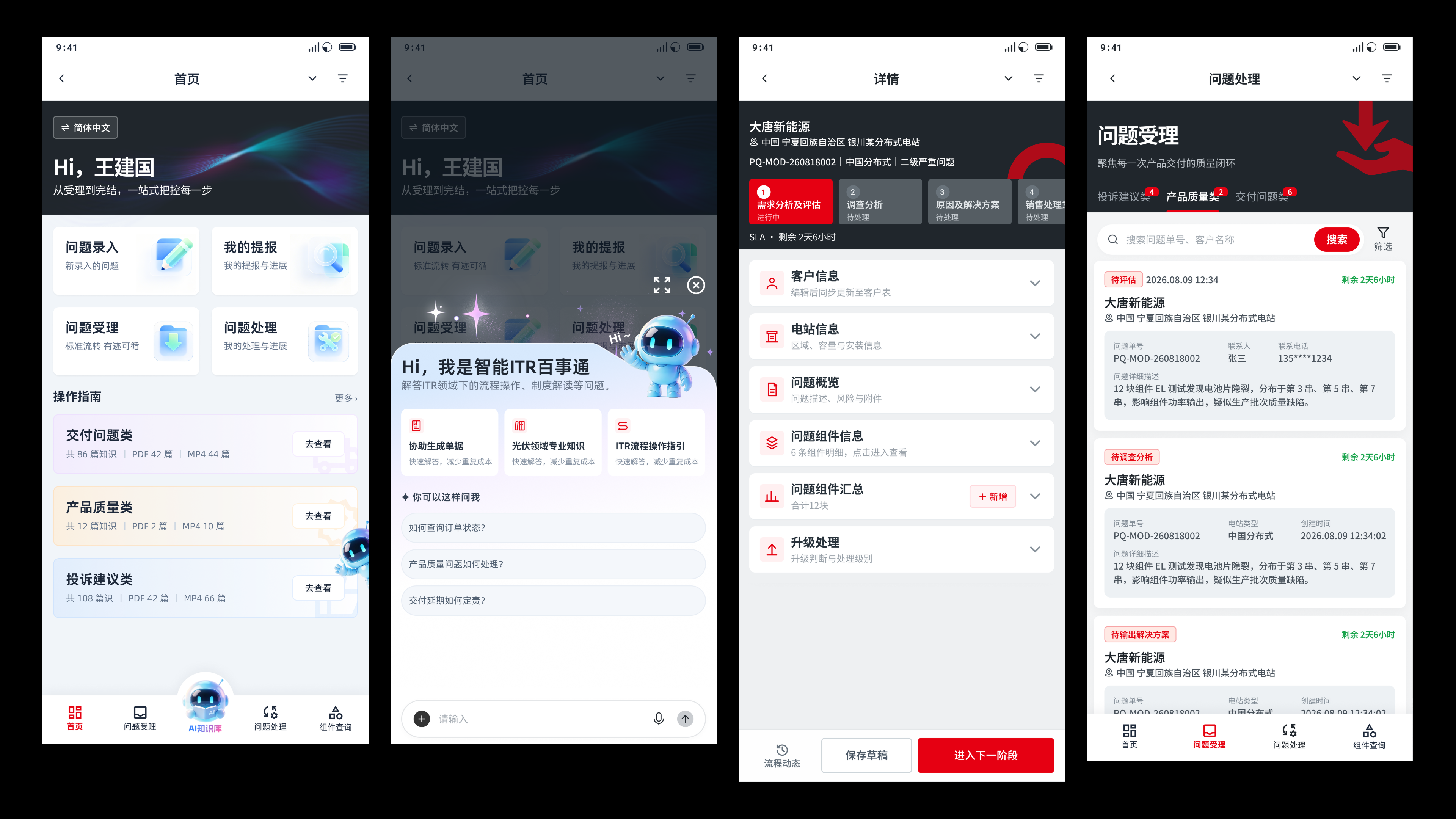 想让B端系统更高效,设计师该做对哪些细节?(图ZMTU5NjkyMjg=) - 观点 - 站酷设计师麦麦爱可乐原创素材 - 站酷ZCOOL