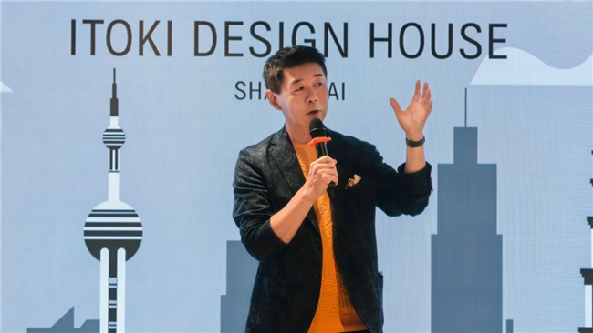 ITOKI伊藤喜中国事业战略升级 ITOKI DESIGN HOUSE SHANGHAI启幕 品牌名称焕新为ITOKI（图ZMTU5NzAxODA=） - 资讯 - 站酷设计师billwang设计原创素材 - 站酷ZCOOL