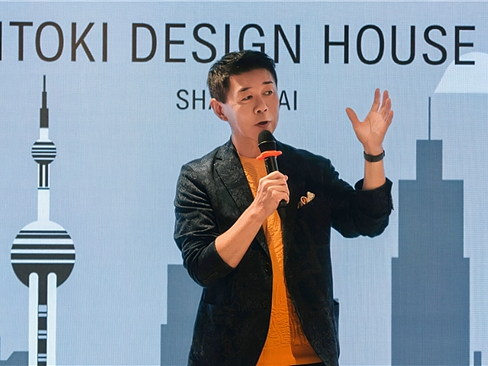 ITOKI伊藤喜中国事业战略升级 ITOKI DESIGN HOUSE SHANGHAI启幕 品牌名称焕新为ITOKI
