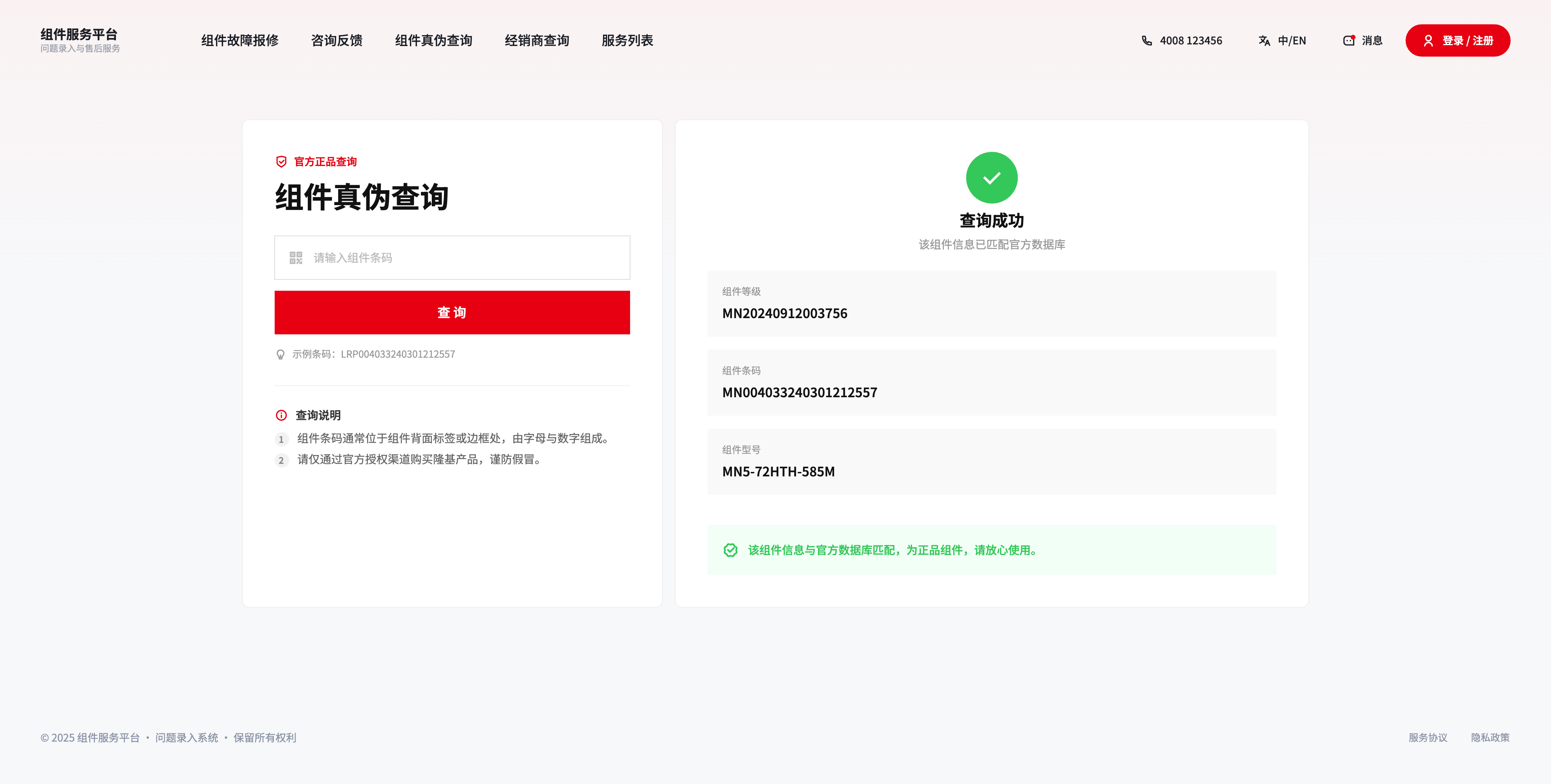 想让B端系统更高效,设计师该做对哪些细节?(图ZMTU5NzAyNDg=) - 观点 - 站酷设计师麦麦爱可乐原创素材 - 站酷ZCOOL