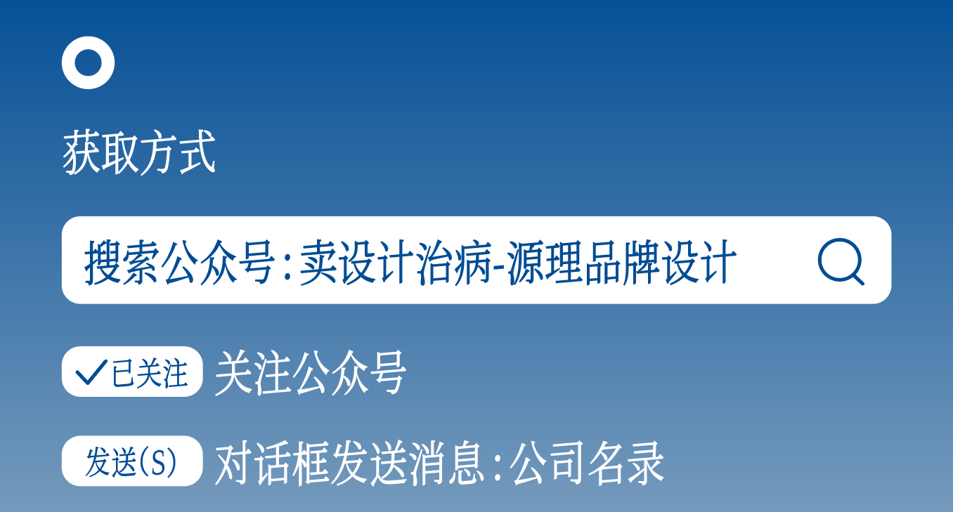 设计工具文档——超全创意公司名录（图ZMTU5NzEzNzY=） - 资讯 - 站酷设计师卖设计治病原创素材 - 站酷ZCOOL
