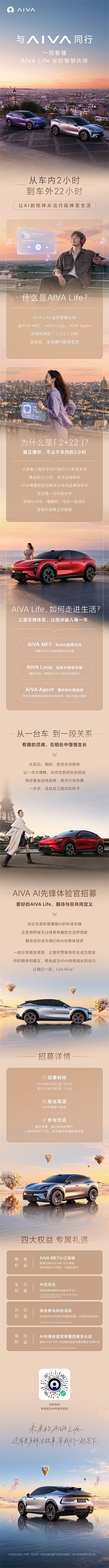 你的车认识你吗?22个小时之后再说(图ZMTU5NzIzOTI=) - 资讯 - 站酷设计师AIGC开放社区原创素材 - 站酷ZCOOL