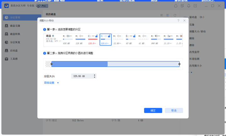 电脑分区后C盘空间不足怎么扩容？实测方法与工具推荐（图ZMTU5NzM1NjA=） - 观点 - 站酷设计师Sunwu23原创素材 - 站酷ZCOOL