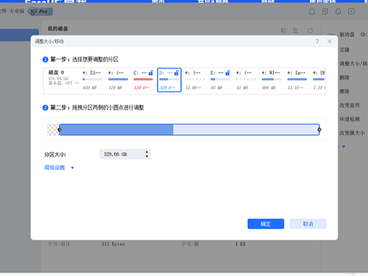 电脑分区后C盘空间不足怎么扩容？实测方法与工具推荐（个人主页-ZMTgzMjIxMg==） - 纯艺术 - 站酷设计师Sunwu23原创素材 - 站酷ZCOOL