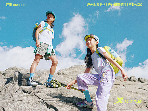 赴山野林间，少年自在探索｜特步少年户外形象视频大片