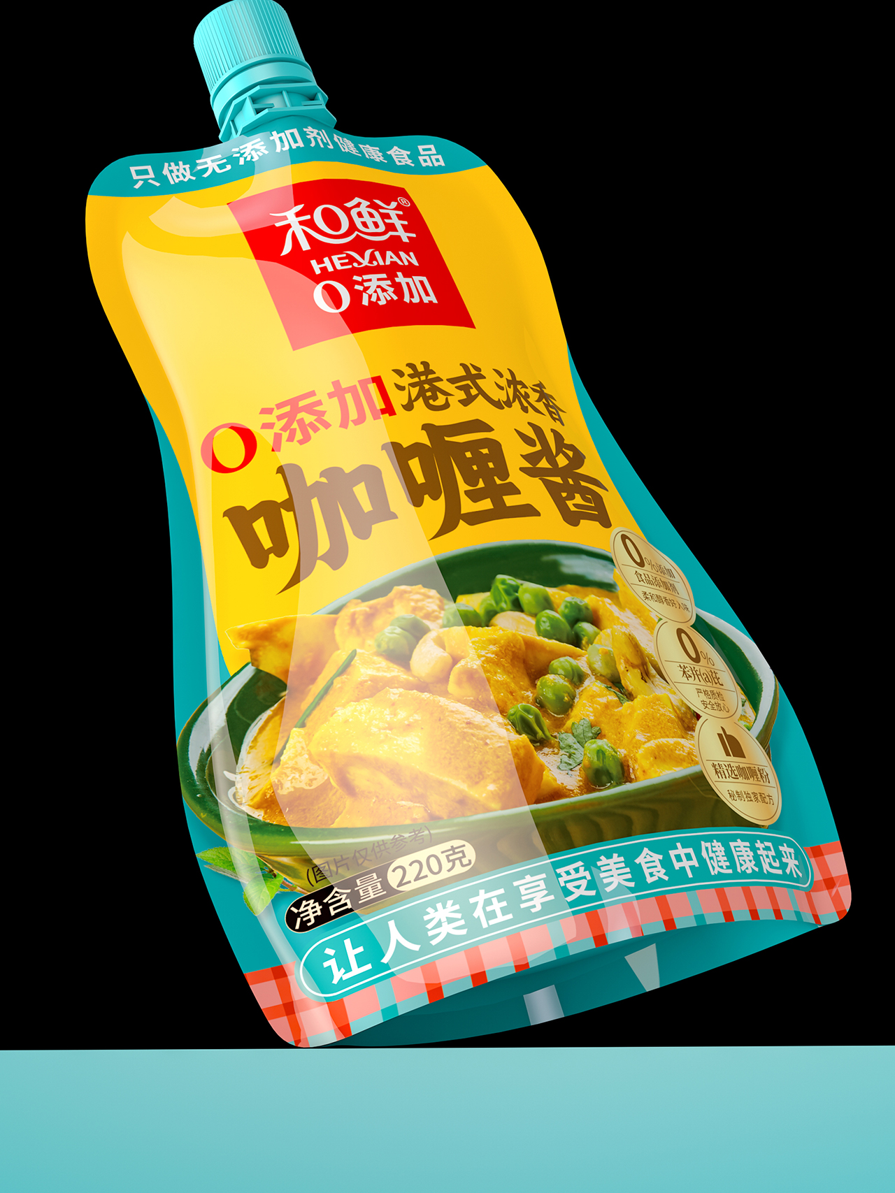 调味品品牌包装设计如何挑选包装设计公司才能提升货架竞争力：4个筛选标准（图ZMTU5NzM4NjA=） - 教程 - 站酷设计师爆品包装设计原创素材 - 站酷ZCOOL