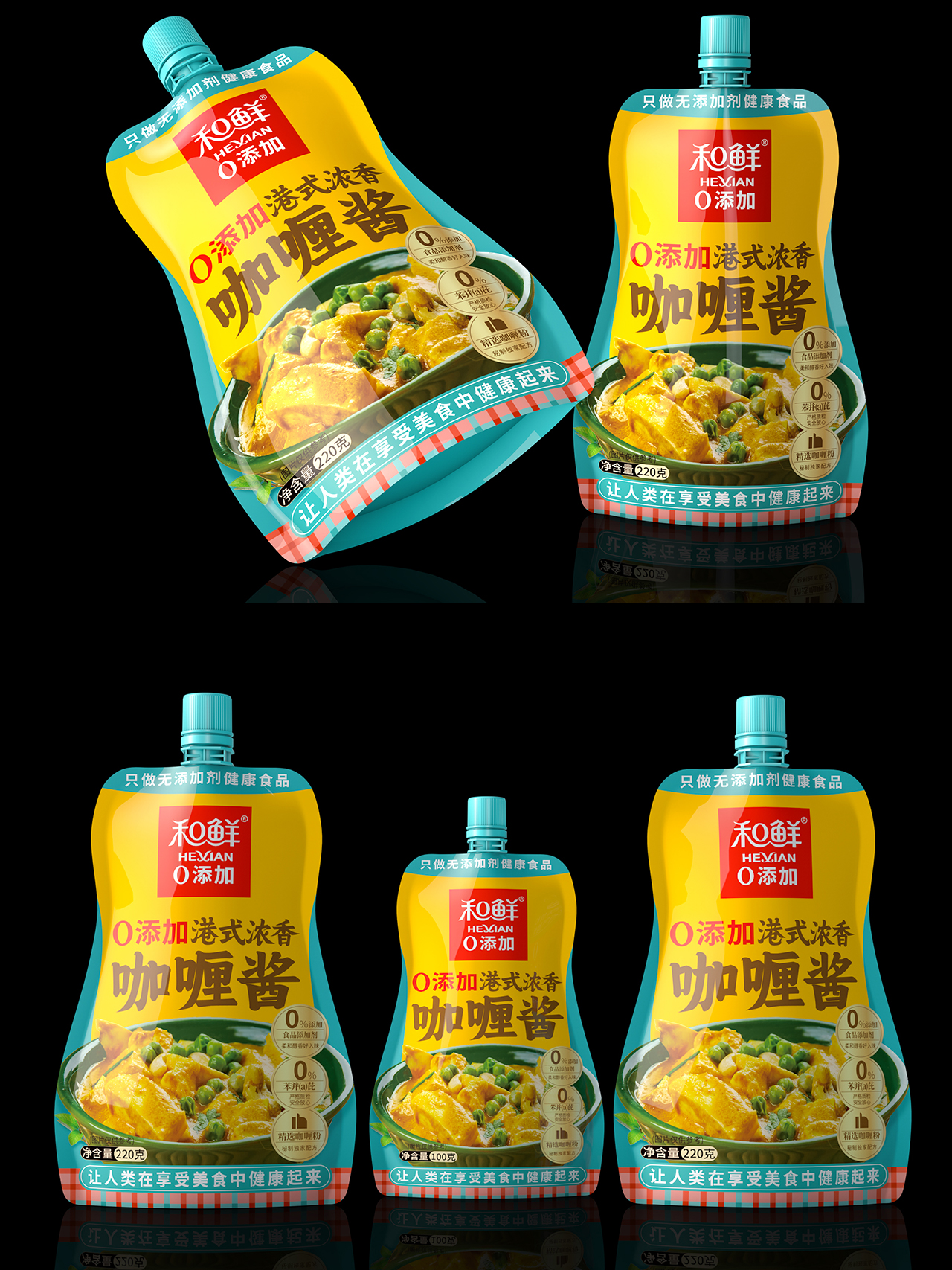调味品品牌包装设计如何挑选包装设计公司才能提升货架竞争力：4个筛选标准（图ZMTU5NzM4NjQ=） - 教程 - 站酷设计师爆品包装设计原创素材 - 站酷ZCOOL