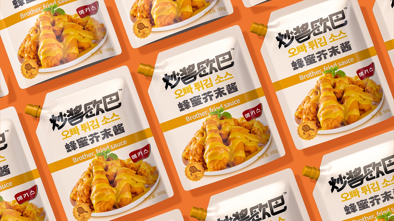 调味品品牌包装设计如何挑选包装设计公司才能提升货架竞争力：4个筛选标准（图ZMTU5NzM4ODA=） - 教程 - 站酷设计师爆品包装设计原创素材 - 站酷ZCOOL