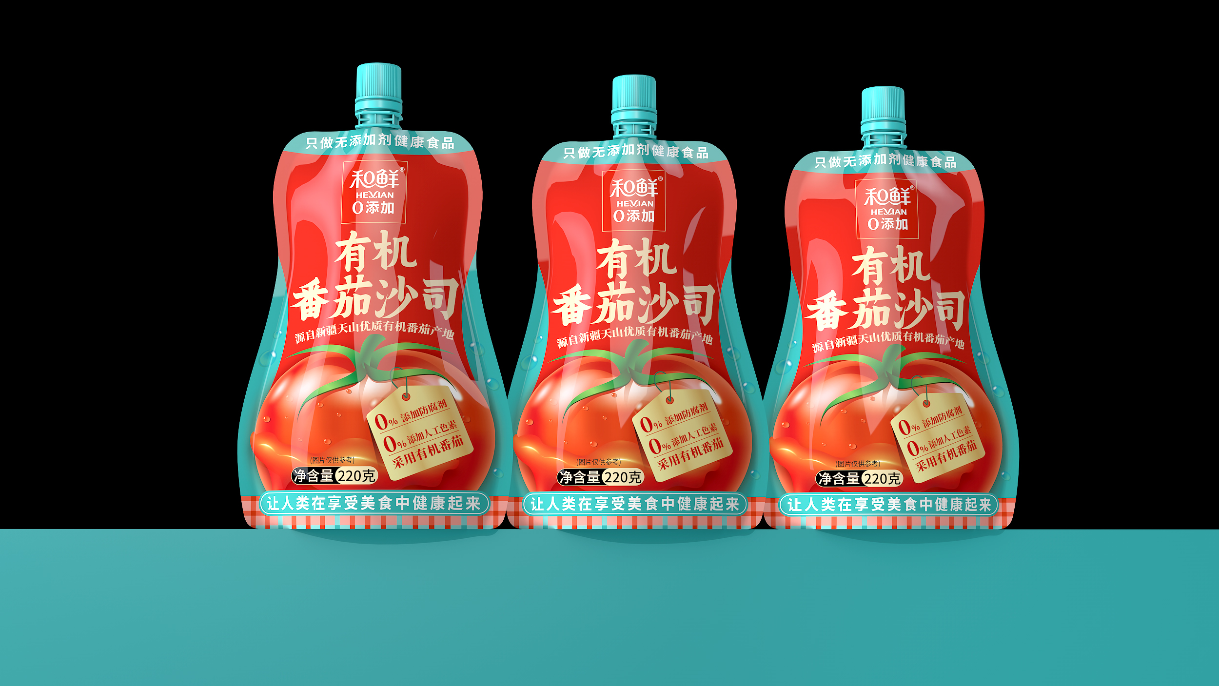 调味品品牌包装设计如何挑选包装设计公司才能提升货架竞争力：4个筛选标准（图ZMTU5NzM4ODQ=） - 教程 - 站酷设计师爆品包装设计原创素材 - 站酷ZCOOL