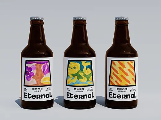Eternal万古品牌设计