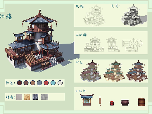 Alan安澜的作品