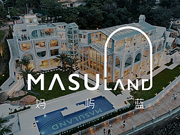 奔赴山海•凡心向蓝︱妈屿蓝民宿