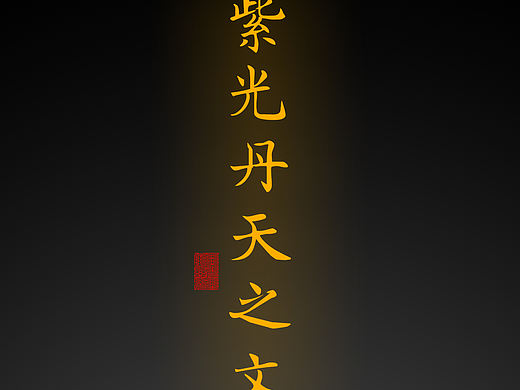 hello五先生的作品