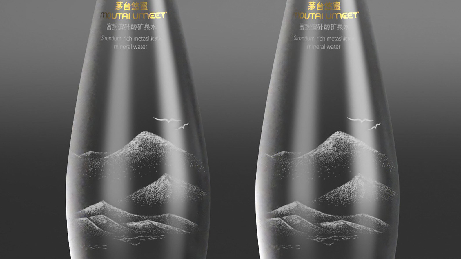4条方法与标准，选出真正能迅速提升品牌与销量的瓶装水品牌策划与包装设计公司（图ZMTU5NzUxODg=） - 评测 - 站酷设计师爆品包装设计原创素材 - 站酷ZCOOL