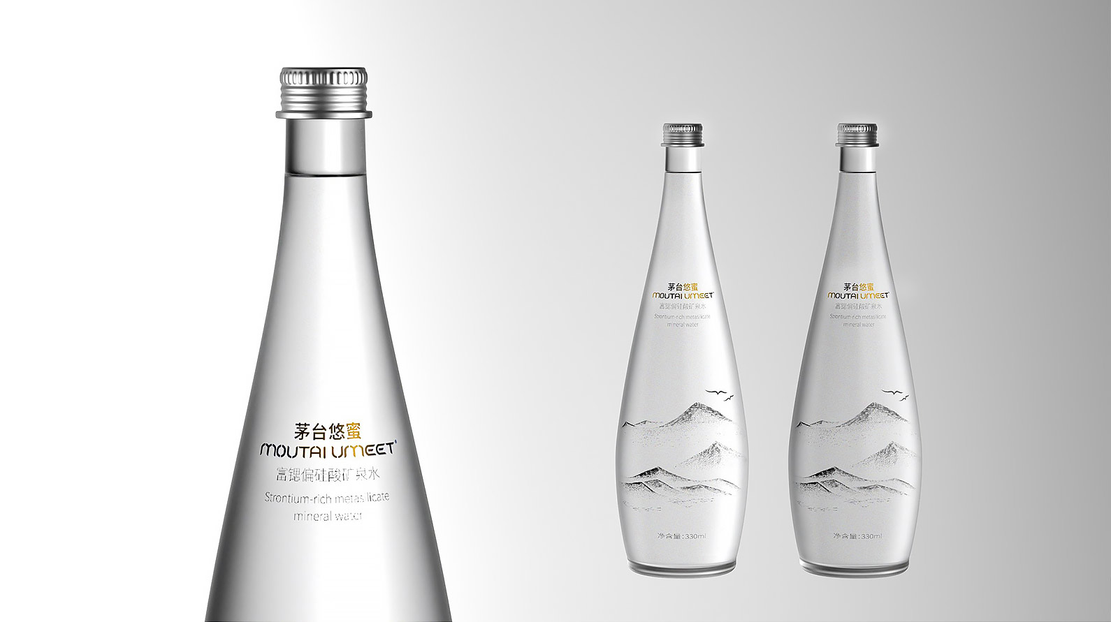 4条方法与标准，选出真正能迅速提升品牌与销量的瓶装水品牌策划与包装设计公司（图ZMTU5NzUxOTY=） - 评测 - 站酷设计师爆品包装设计原创素材 - 站酷ZCOOL