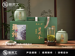 静物摄影丨电商产品拍摄丨洞庭山碧螺春茶叶礼盒