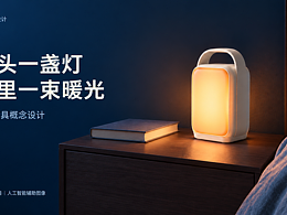 小夜灯