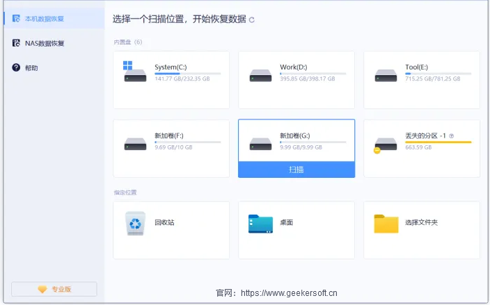 电脑清空回收站怎么恢复文件？4 套完整教程，文档、照片、表格都能找回（图ZMTU5NzY5MDQ=） - 评测 - 站酷设计师Sunwu23原创素材 - 站酷ZCOOL