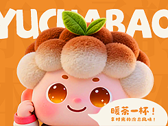 暖享时光的治愈 | 隅茶宝品牌IP设计